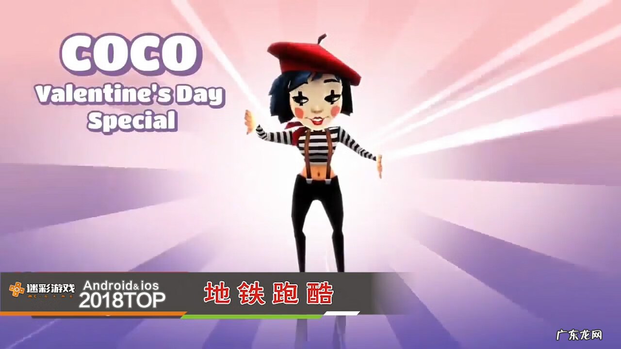 神庙逃亡2游戏 神庙逃亡小游戏1