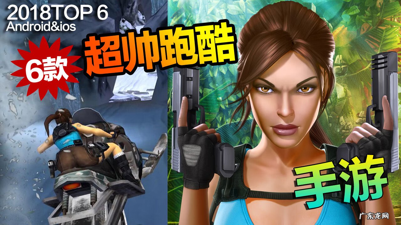 神庙逃亡2游戏 神庙逃亡小游戏1