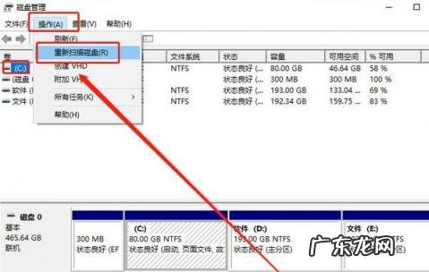 u盘数据损坏怎么恢复数据 如何修复受损的u盘