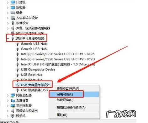 u盘数据损坏怎么恢复数据 如何修复受损的u盘