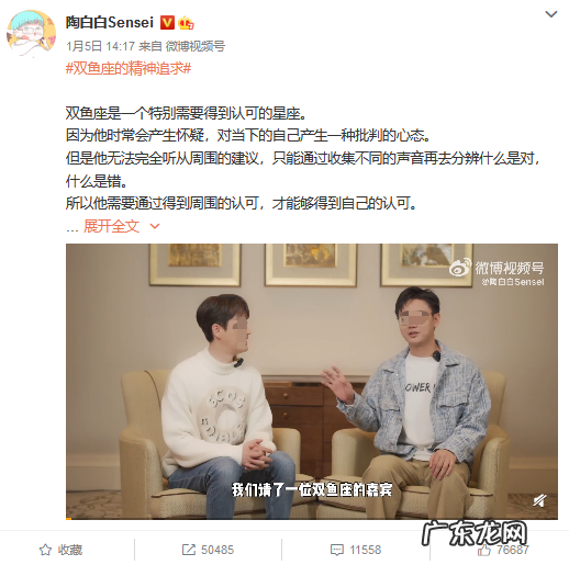 完美国际精灵火魂技能 完美国际精灵技能信念