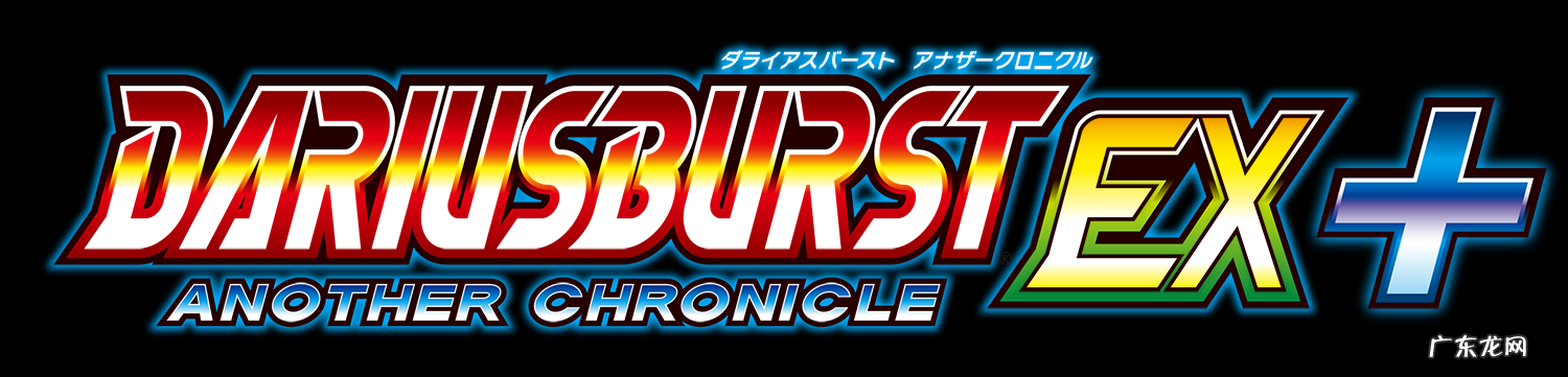 空战战机2 宇宙战机2无敌版