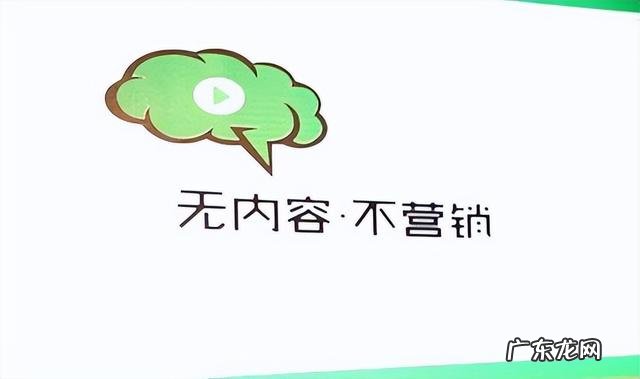 互联网广告分类标准 新媒体运营评估指标二内容营销