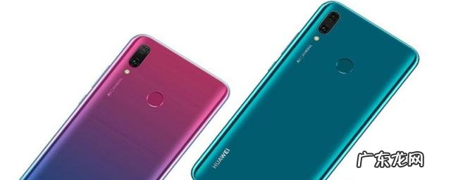 JKM-AL00a是华为什么型号 jkm_al00是华为什么型号？华为JKM-AL00是指华为畅享9plus