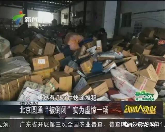 顺丰速运的价格 顺丰快递的价钱