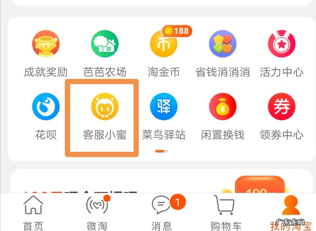淘宝用的是北京时间吗 淘宝时间在哪里看