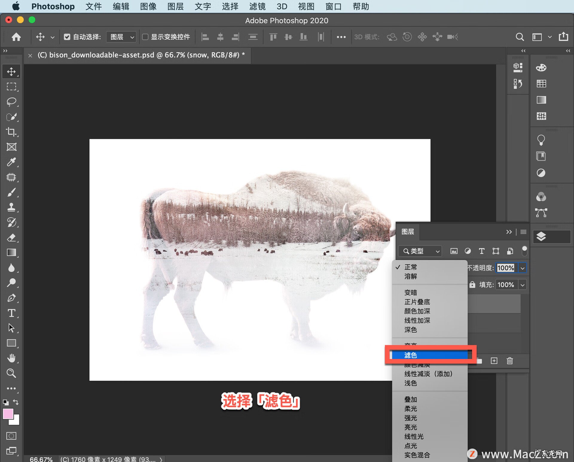 如何使用ps合成图片 ps怎样合成图片