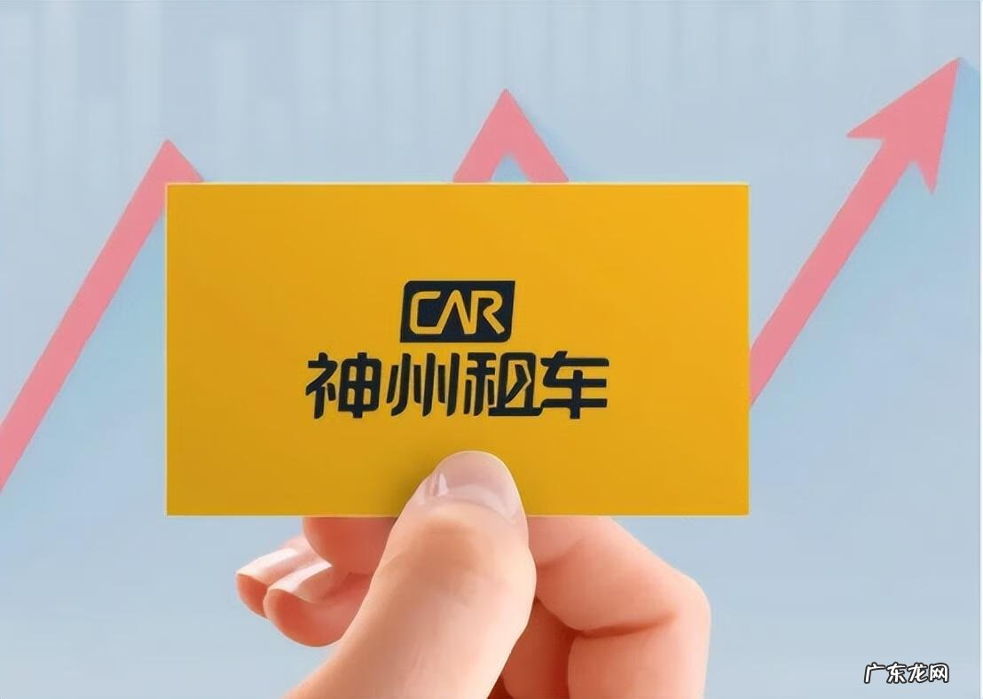 租车平台公司哪家好 租车公司哪家好?推荐几个