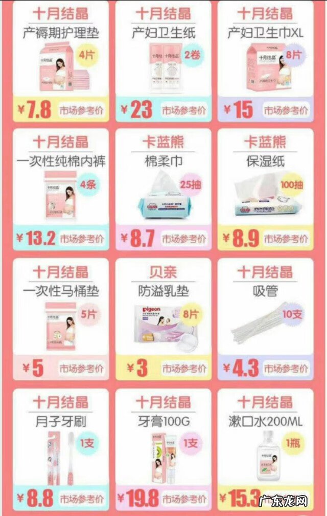 雅培孕妇奶粉 雅培孕妇奶粉多少钱