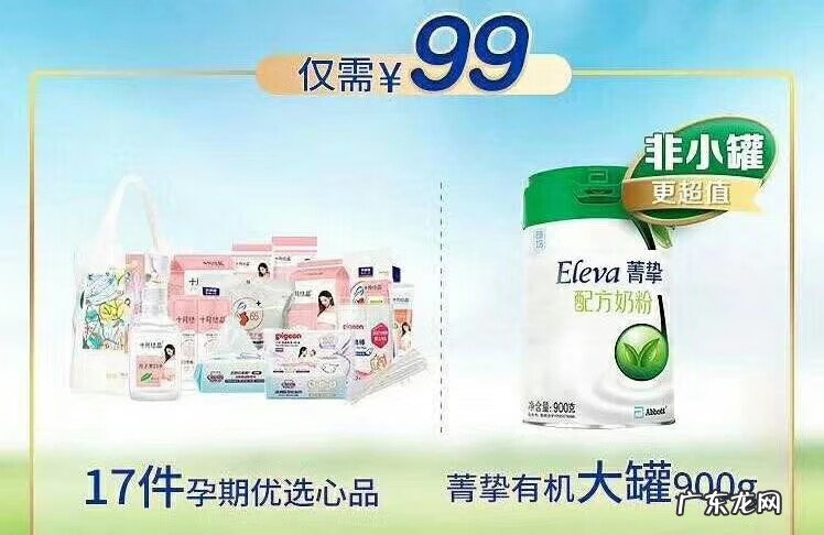 雅培孕妇奶粉 雅培孕妇奶粉多少钱