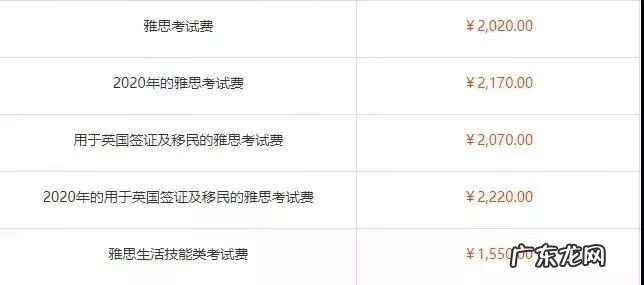 雅思成绩保留多久 雅思成绩保留几年?