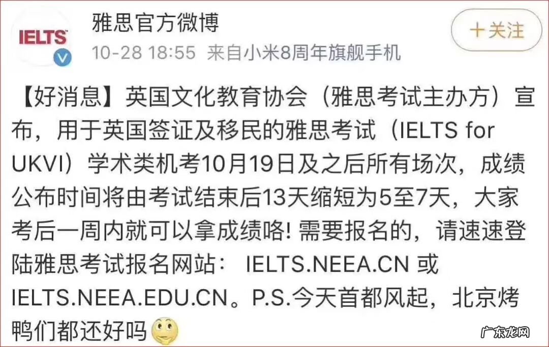 雅思成绩保留多久 雅思成绩保留几年?