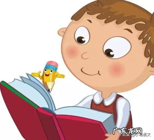 造句怎么写句子 造句子的格式