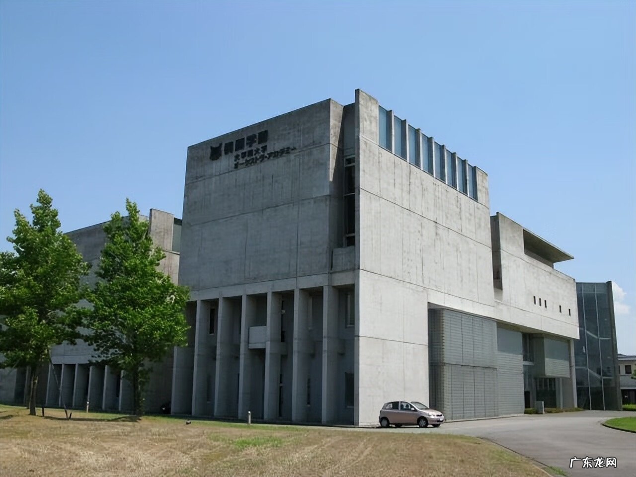 日本公立艺术大学有哪些 日本艺术院校有哪些