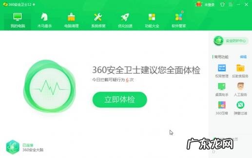 电脑系统win7怎样升级到win10 电脑系统win7怎么升级到win10后老是出问题
