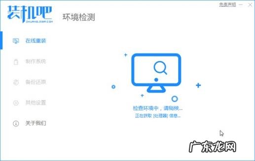 电脑系统win7怎样升级到win10 电脑系统win7怎么升级到win10后老是出问题
