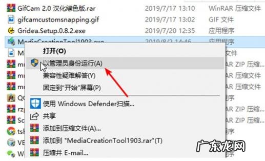 电脑系统win7怎样升级到win10 电脑系统win7怎么升级到win10后老是出问题