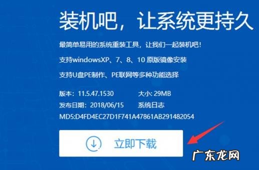 电脑系统win7怎样升级到win10 电脑系统win7怎么升级到win10后老是出问题
