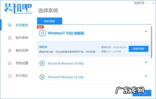 电脑系统win7怎样升级到win10 电脑系统win7怎么升级到win10后老是出问题