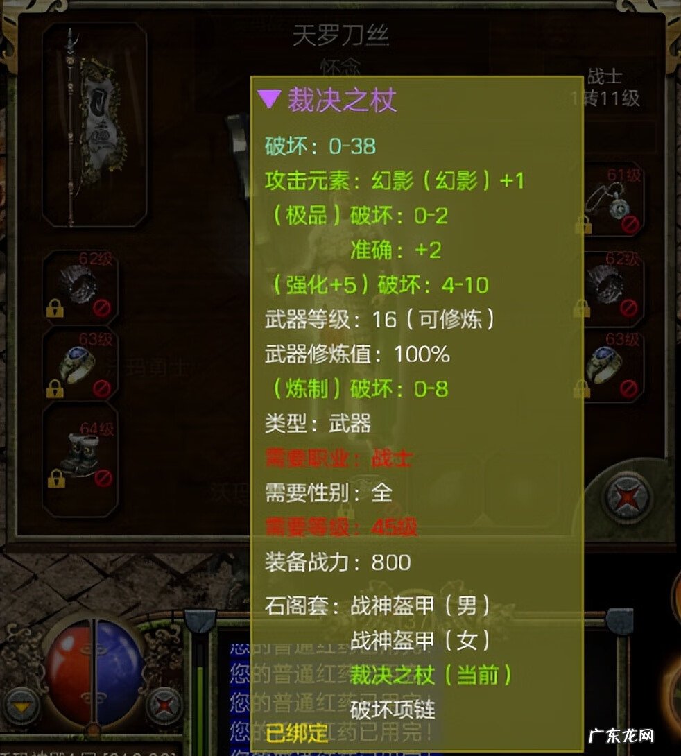 传奇3时长版玩的人多吗 传奇3时长版