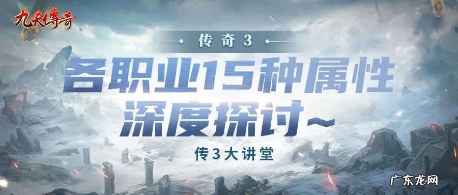 传奇3时长版玩的人多吗 传奇3时长版