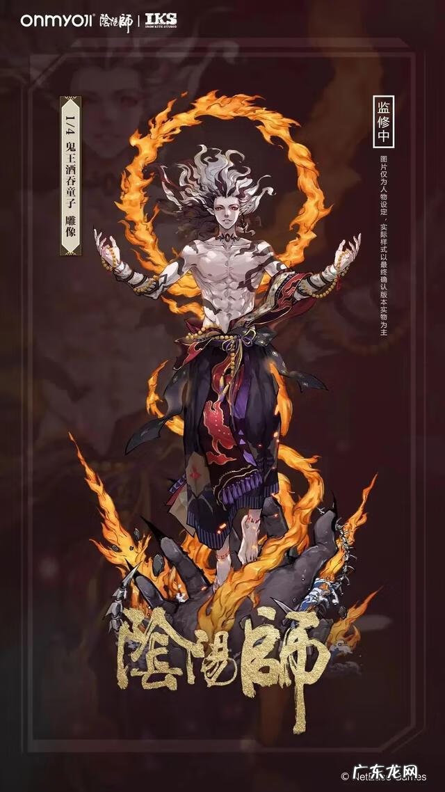 阴阳师荒介绍 阴阳师荒值得培养吗2022