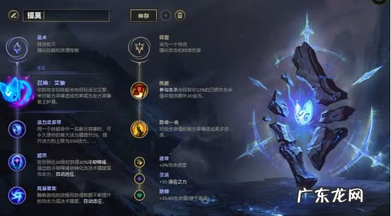 迅捷斥候 英雄联盟迅捷斥候技能