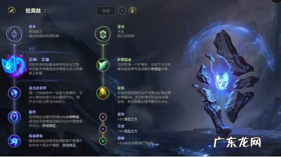 迅捷斥候 英雄联盟迅捷斥候技能