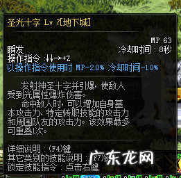 加点模拟器100级 dnf助手怎么模拟加点