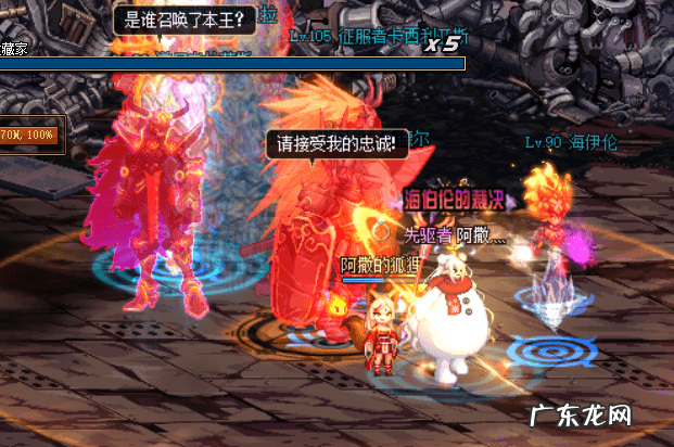 加点模拟器100级 dnf助手怎么模拟加点