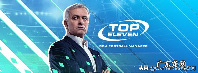 topeleven特殊技能 topeleven下载