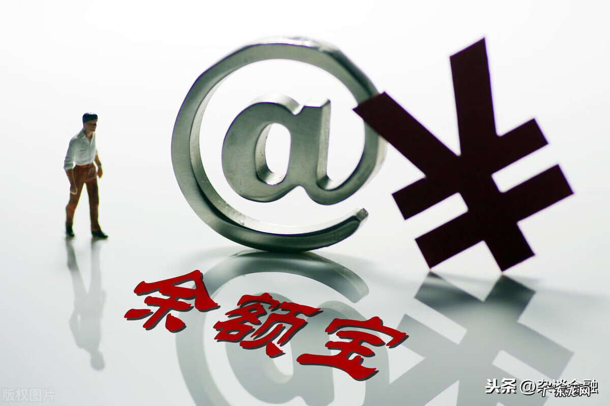 手机淘宝余额宝在哪 淘宝余额宝是什么