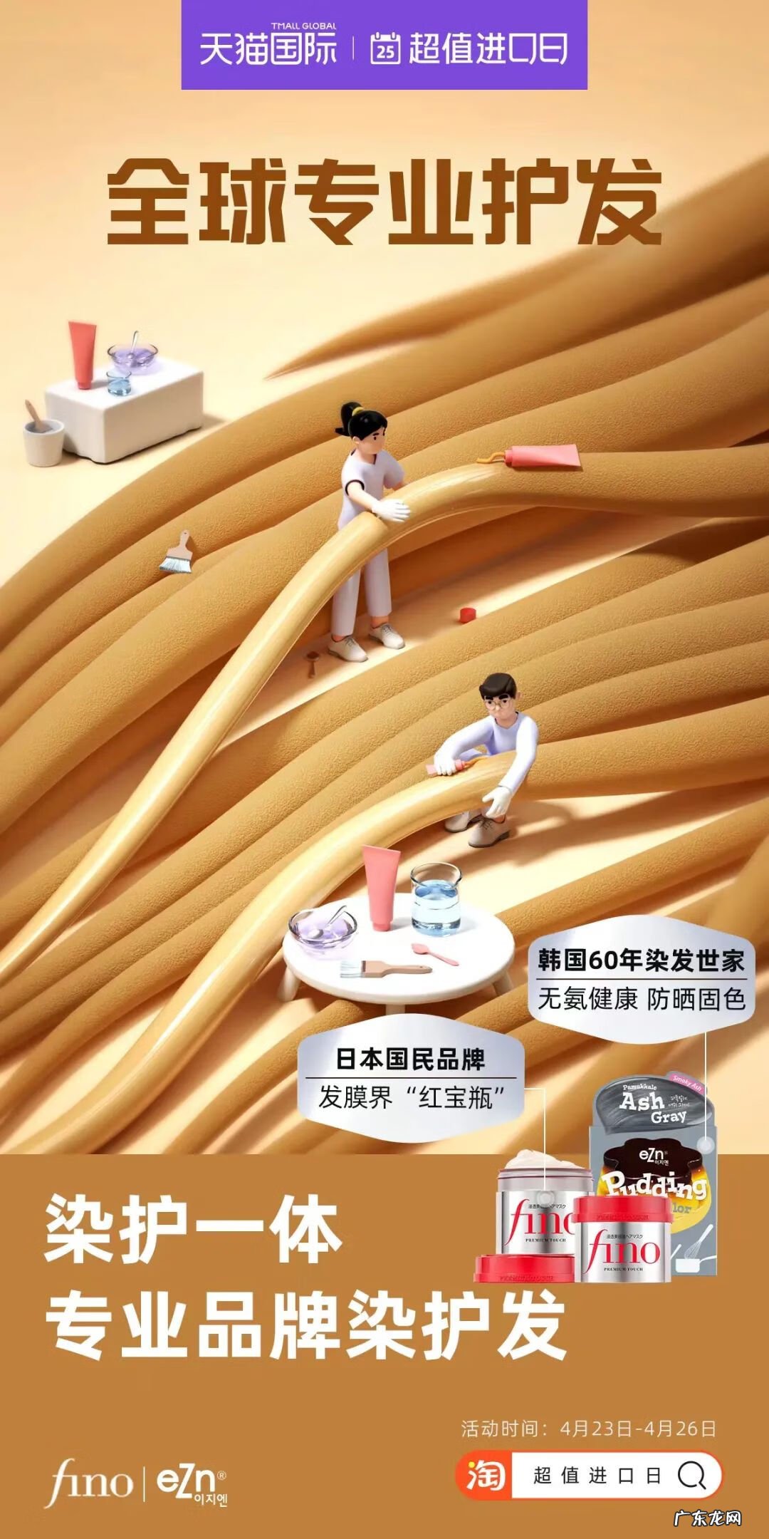 天猫国际商城 天猫国际