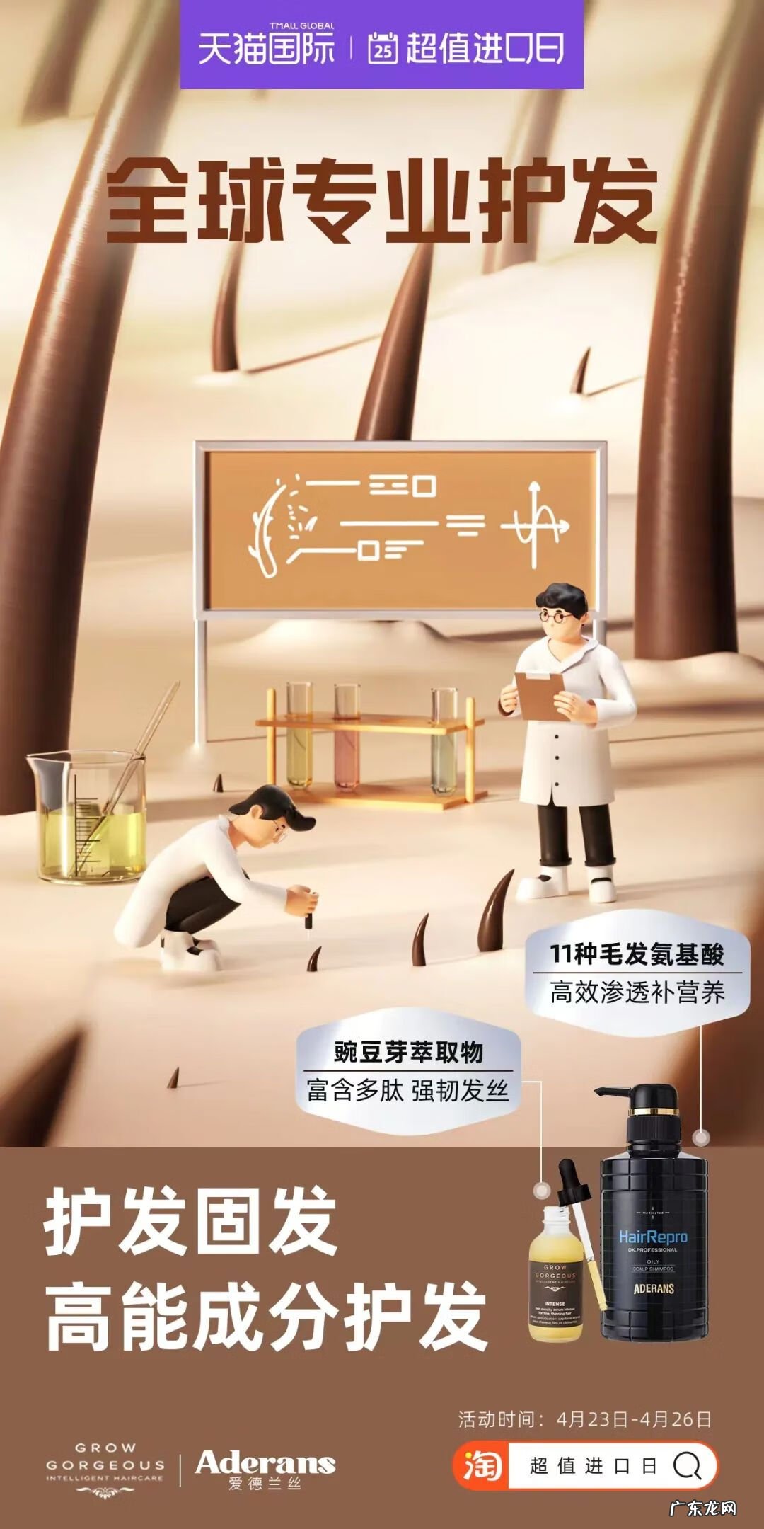 天猫国际商城 天猫国际