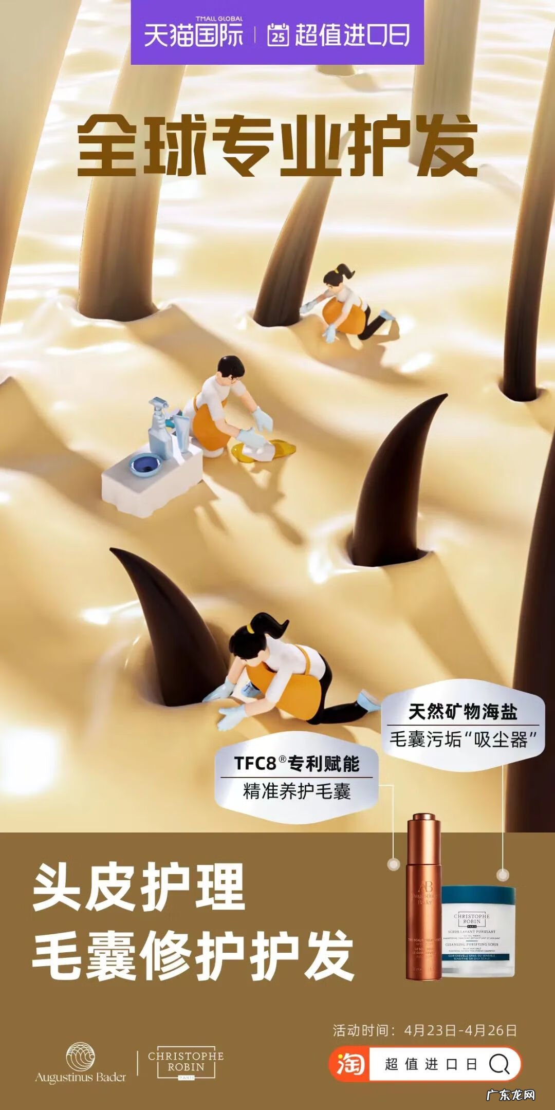 天猫国际商城 天猫国际