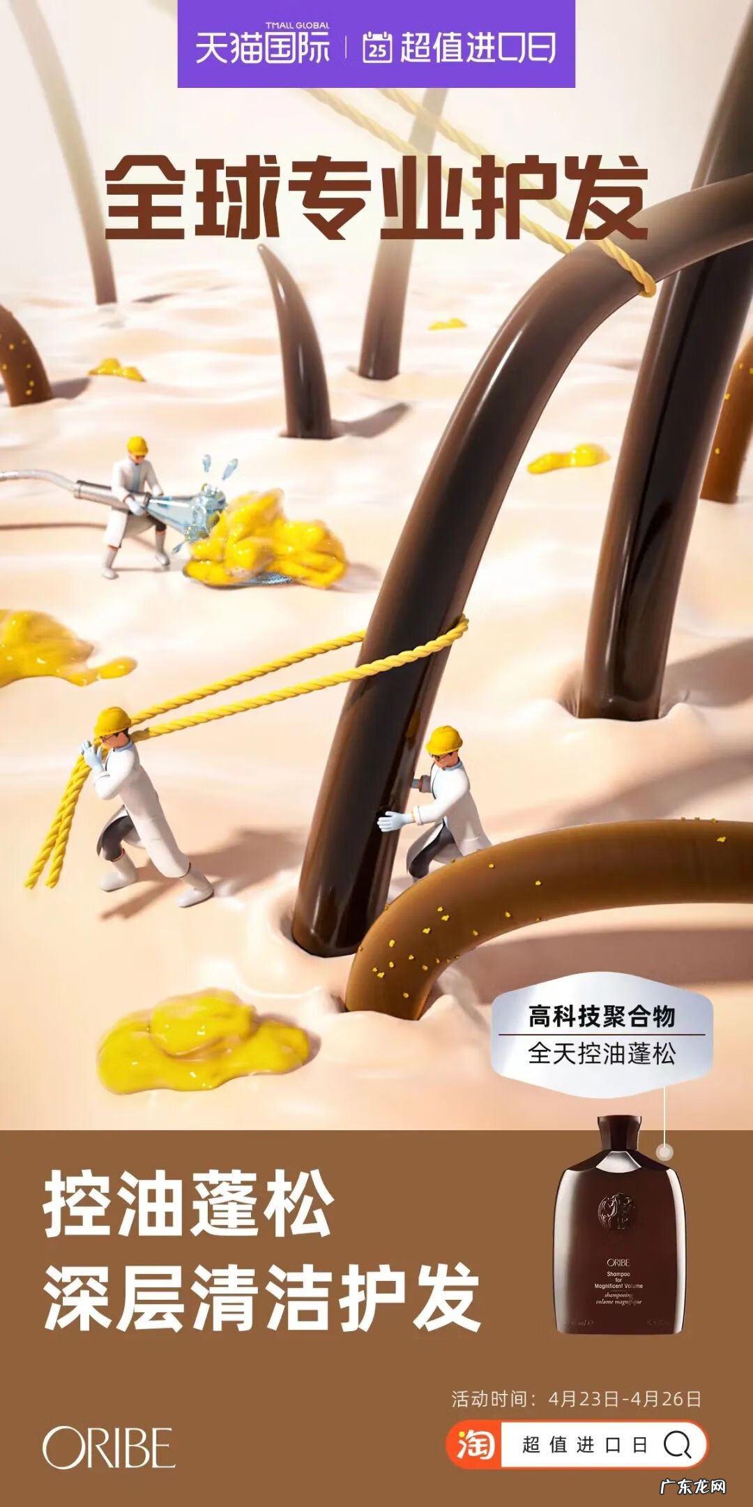 天猫国际商城 天猫国际