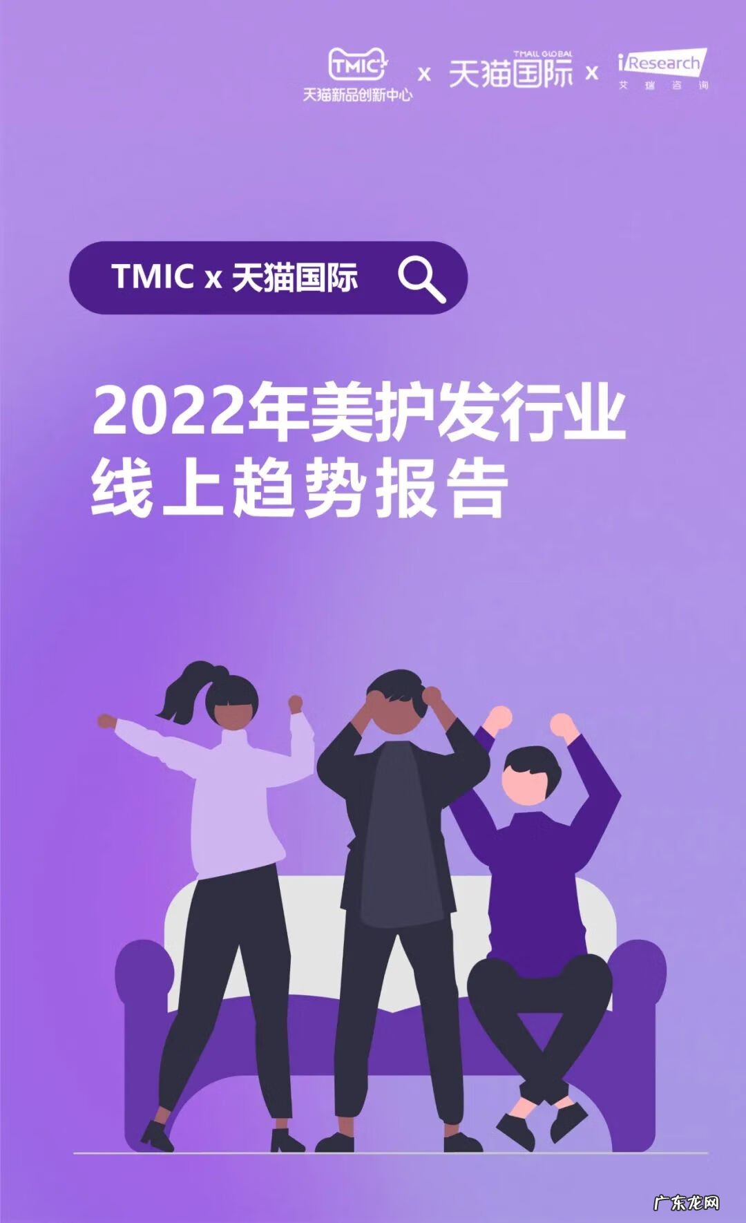 天猫国际商城 天猫国际