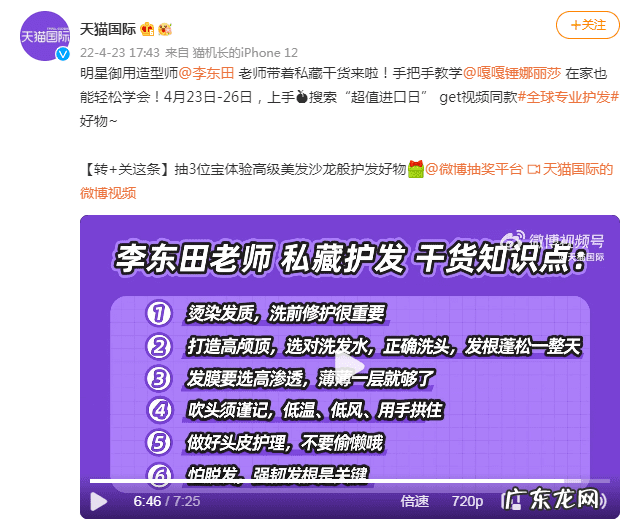 天猫国际商城 天猫国际