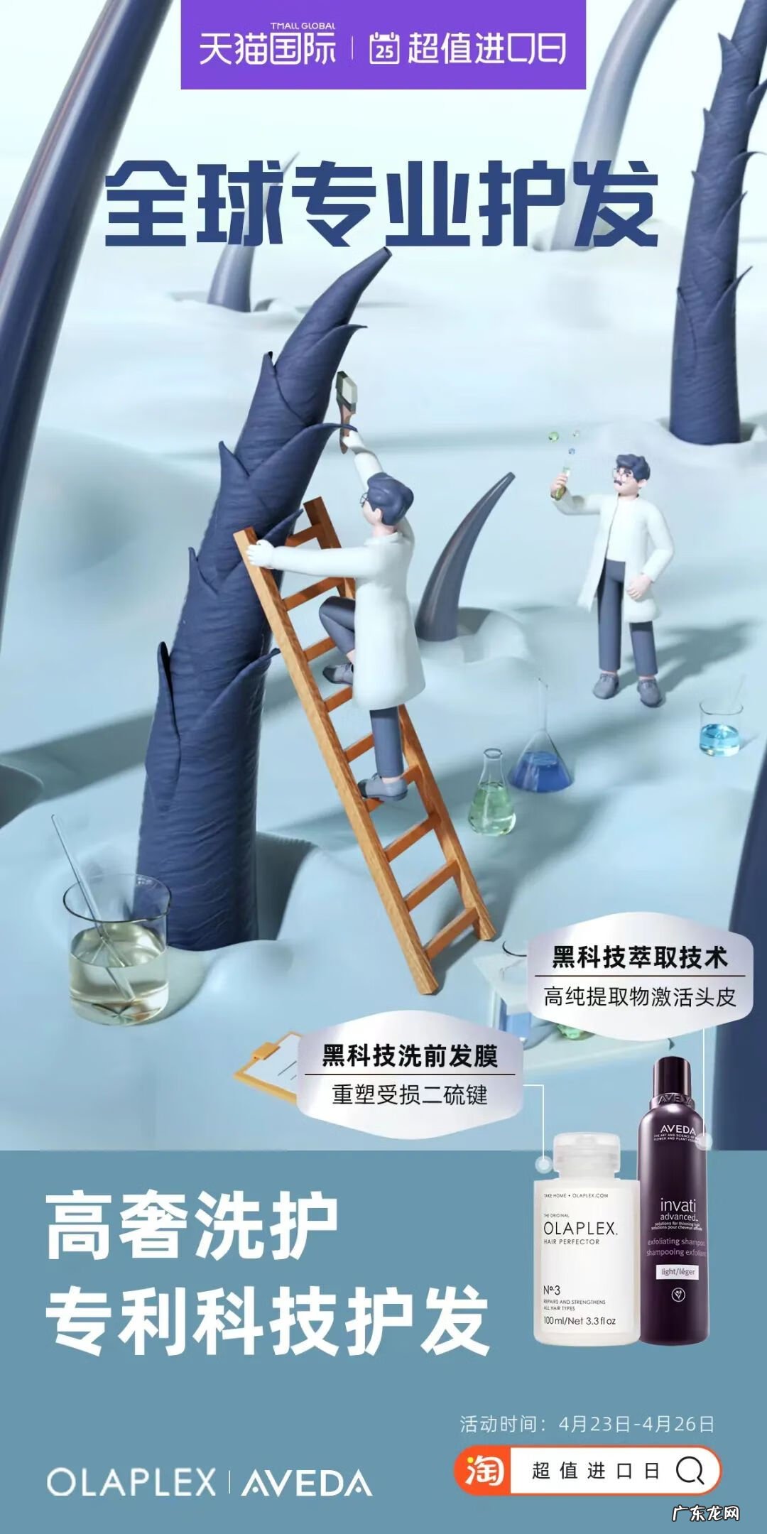 天猫国际商城 天猫国际