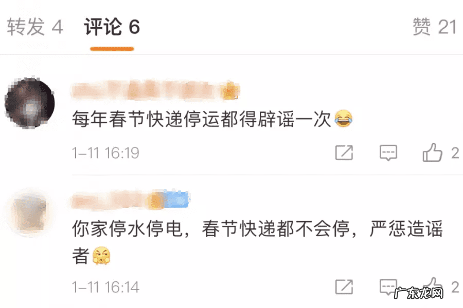 邮局过年什么时候放假 邮局过年放假吗?