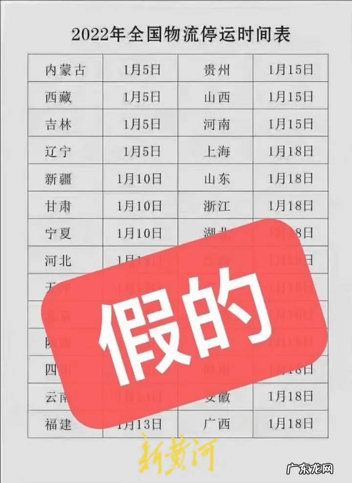 邮局过年什么时候放假 邮局过年放假吗?