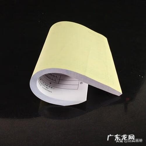 无碳复写纸和普通复写纸 无碳复写纸什么意思