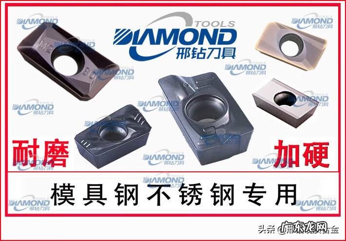 圆形铣刀片 铣刀片规格大全