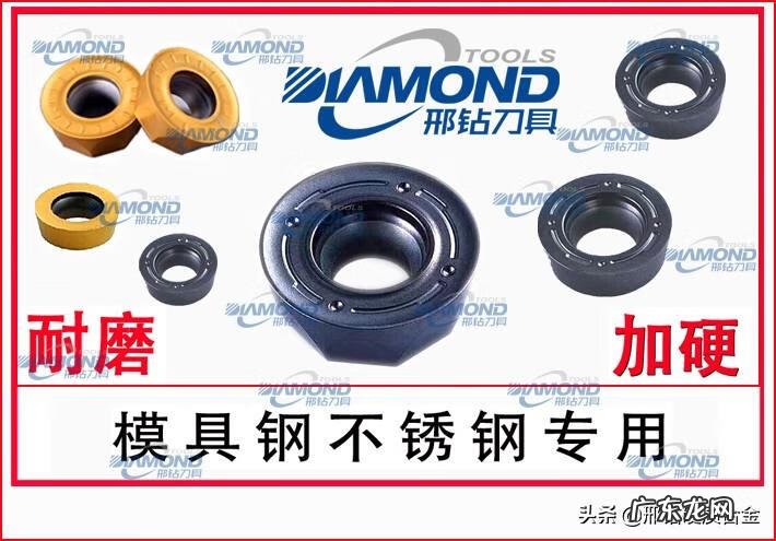 圆形铣刀片 铣刀片规格大全