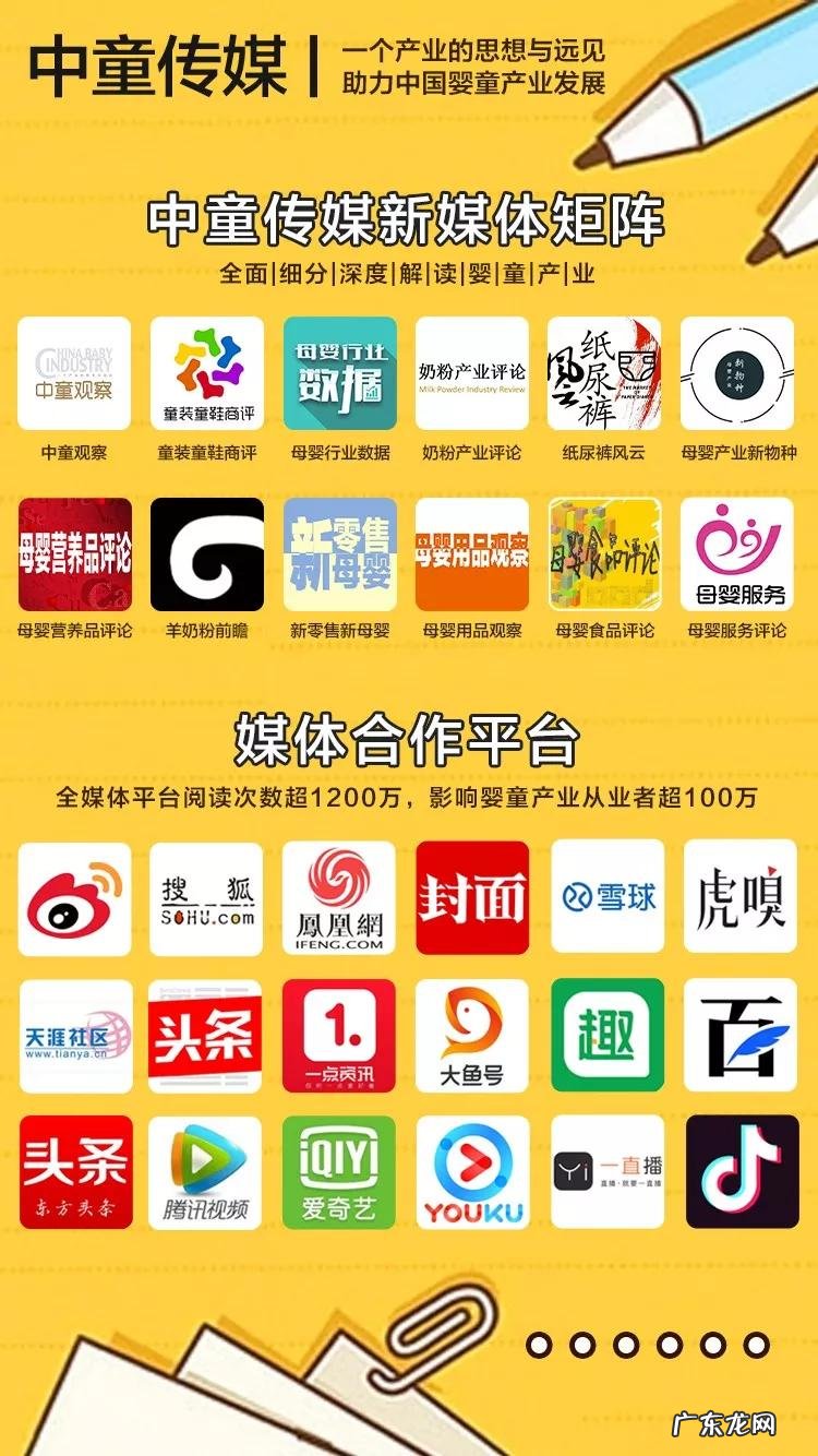 奶瓶品牌排行 奶瓶品牌有哪些