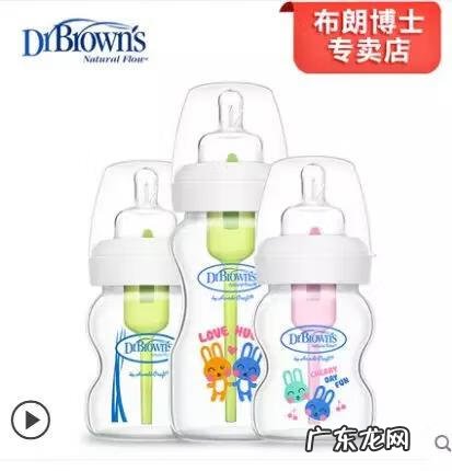 奶瓶品牌排行 奶瓶品牌有哪些