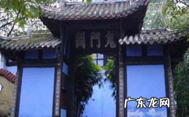 鬼门关真的存在吗?现实中的鬼门关是什么来历之谜 鬼门关真的存在吗?现实中的鬼门关是什么来历?