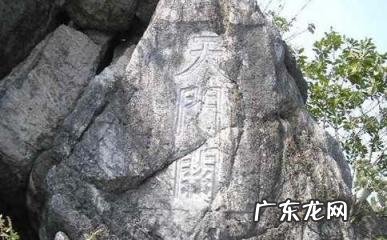 鬼门关真的存在吗?现实中的鬼门关是什么来历之谜 鬼门关真的存在吗?现实中的鬼门关是什么来历?