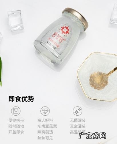 鲜炖燕窝和干燕窝 燕安居鲜炖燕窝好吗孕妇