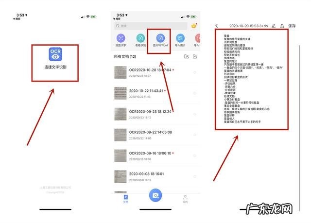 苹果手机怎么设置截图快捷键 苹果手机轻点两下手机屏幕截屏怎么操作